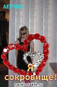 Лера Залужская, 14 декабря , Новосибирск, id39735846